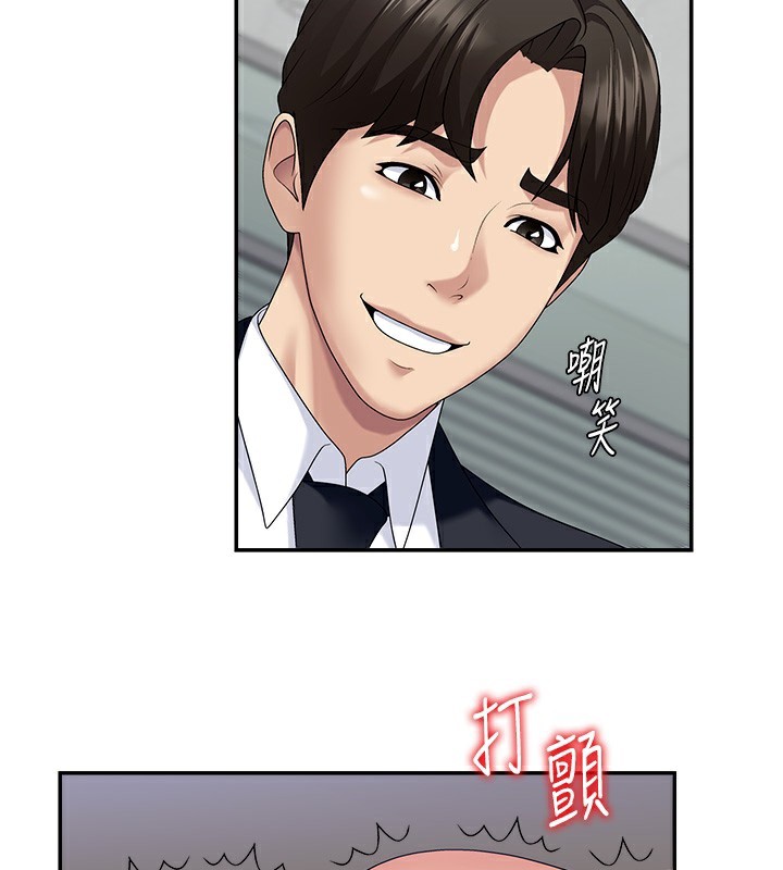《肉體審判》漫画 第6話-親自加班的好主管