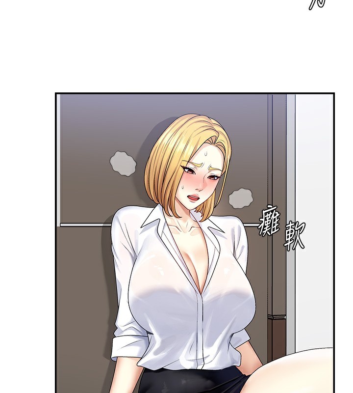 《肉體審判》漫画 第6話-親自加班的好主管