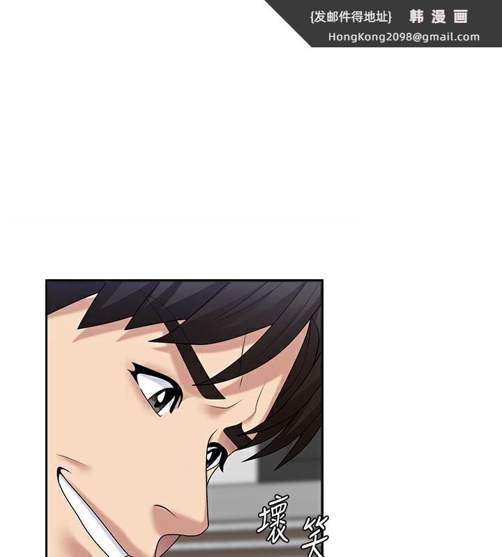 《肉體審判》漫画 第7話-以內射換取奴隸