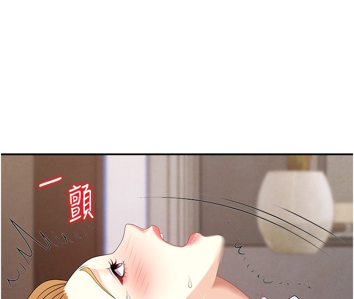 《肉體審判》漫画 第7話-以內射換取奴隸
