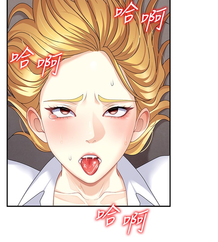 《肉體審判》漫画 第7話-以內射換取奴隸
