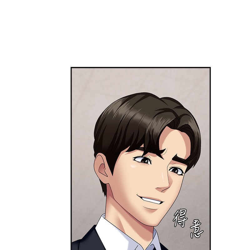 《肉體審判》漫画 第7話-以內射換取奴隸