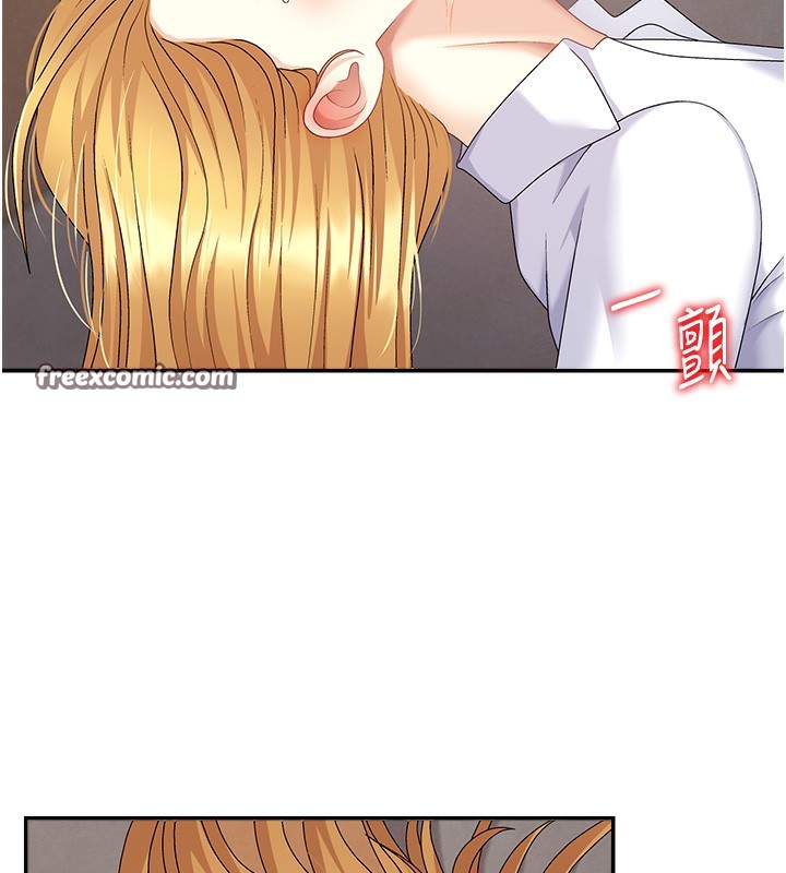 《肉體審判》漫画 第7話-以內射換取奴隸