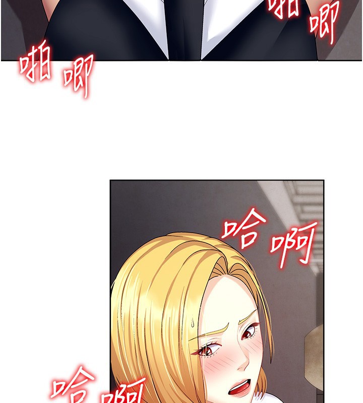 《肉體審判》漫画 第7話-以內射換取奴隸