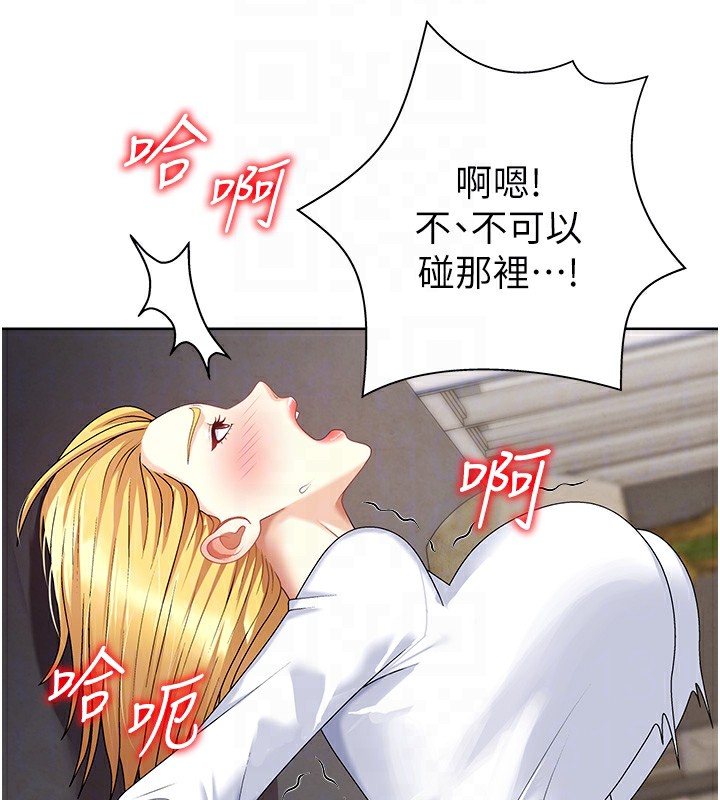 《肉體審判》漫画 第7話-以內射換取奴隸