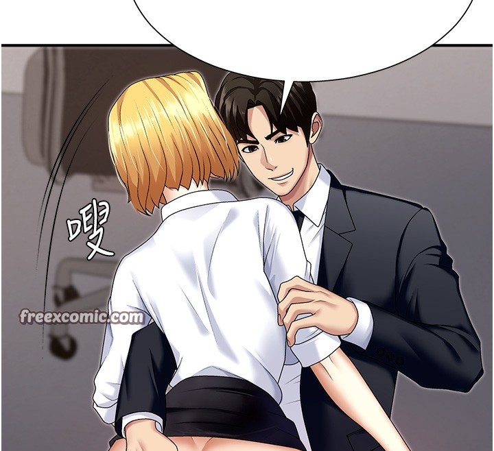 《肉體審判》漫画 第7話-以內射換取奴隸