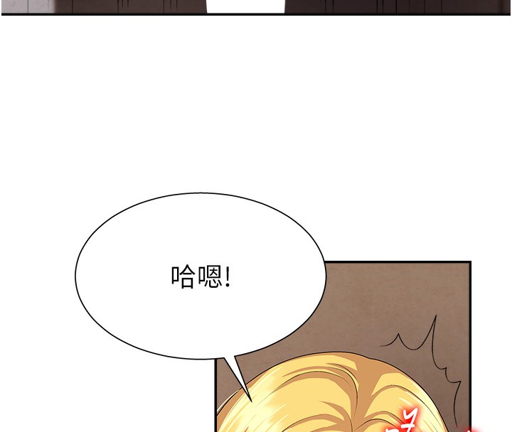 《肉體審判》漫画 第7話-以內射換取奴隸