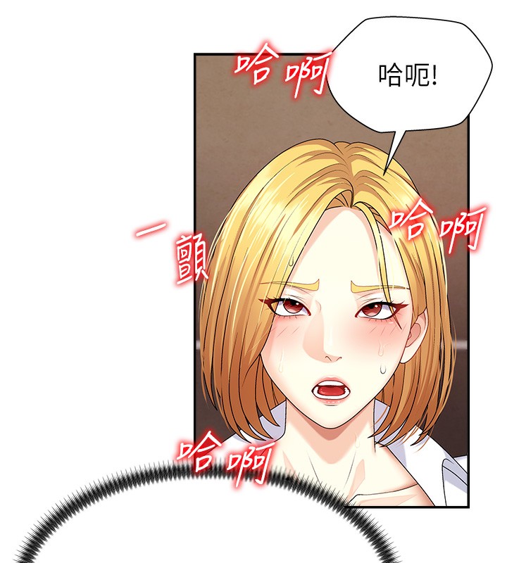 《肉體審判》漫画 第7話-以內射換取奴隸