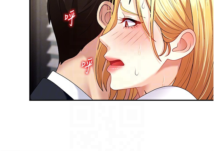 《肉體審判》漫画 第7話-以內射換取奴隸