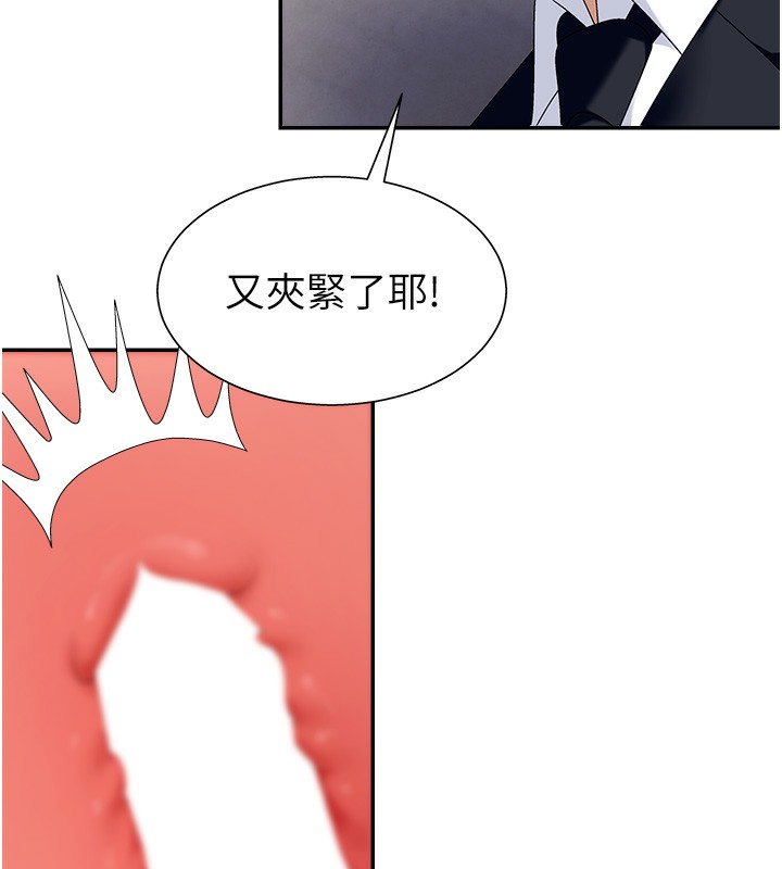 《肉體審判》漫画 第7話-以內射換取奴隸
