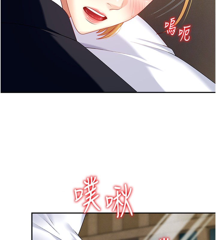 《肉體審判》漫画 第7話-以內射換取奴隸