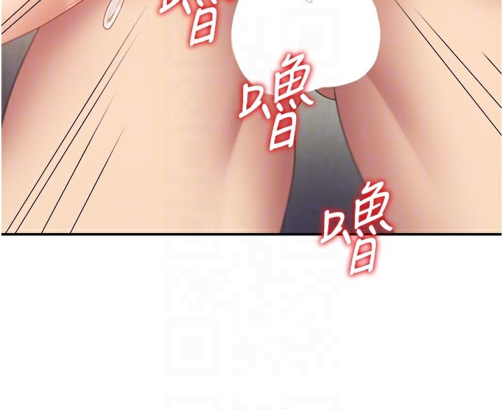 《肉體審判》漫画 第7話-以內射換取奴隸