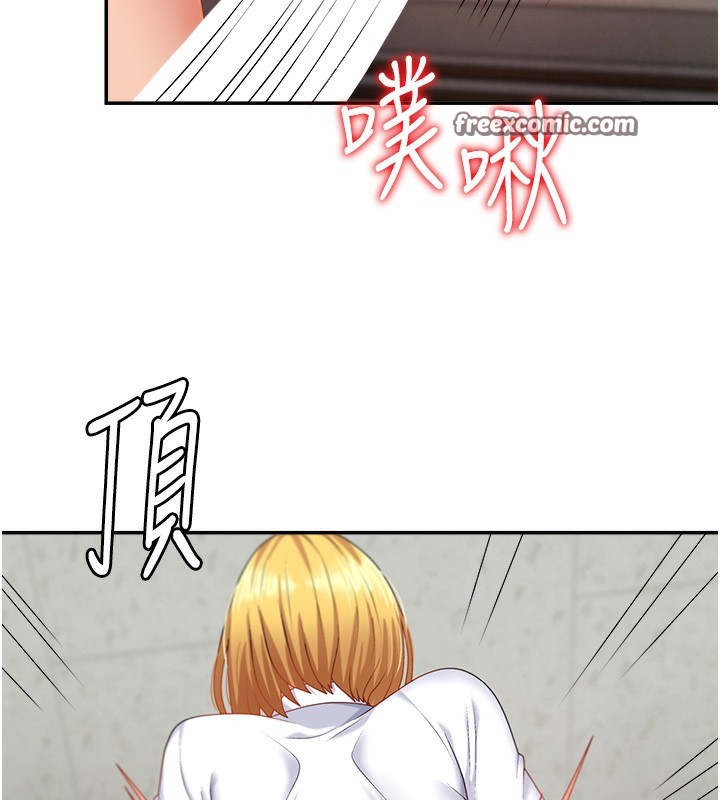《肉體審判》漫画 第7話-以內射換取奴隸