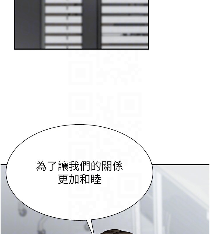 《肉體審判》漫画 第7話-以內射換取奴隸