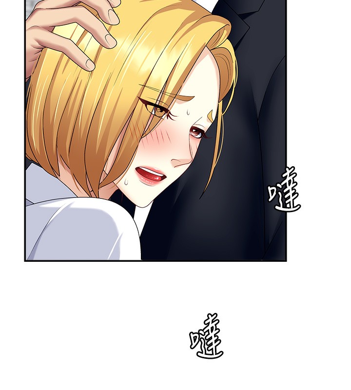 《肉體審判》漫画 第7話-以內射換取奴隸