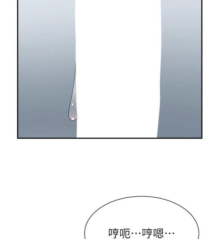 《肉體審判》漫画 第8話-跟蹤私下見面的兩人