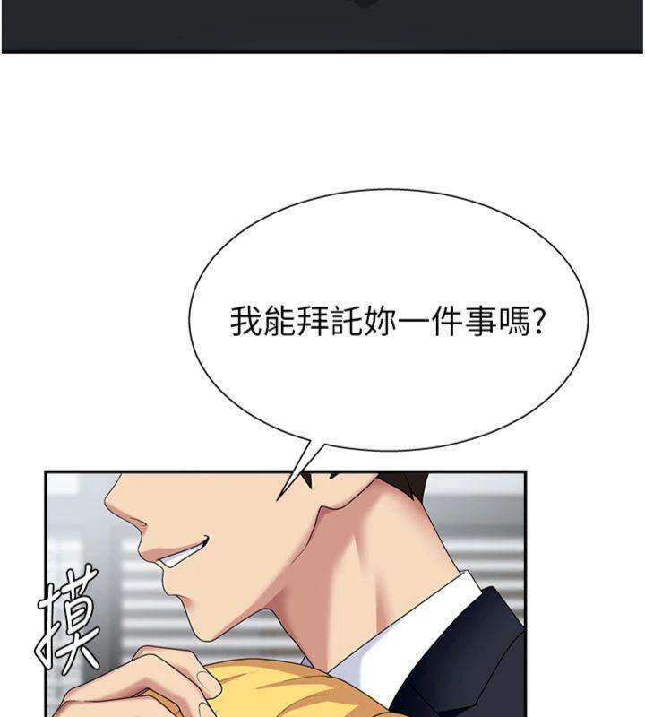 《肉體審判》漫画 第8話-跟蹤私下見面的兩人