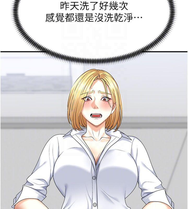 《肉體審判》漫画 第8話-跟蹤私下見面的兩人