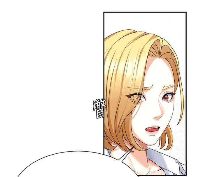 《肉體審判》漫画 第8話-跟蹤私下見面的兩人