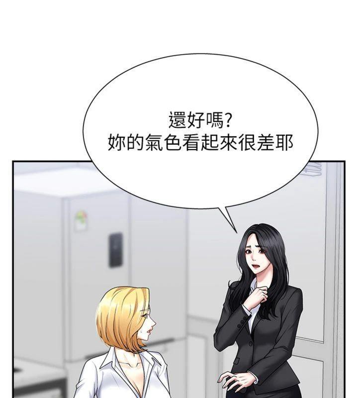 《肉體審判》漫画 第8話-跟蹤私下見面的兩人