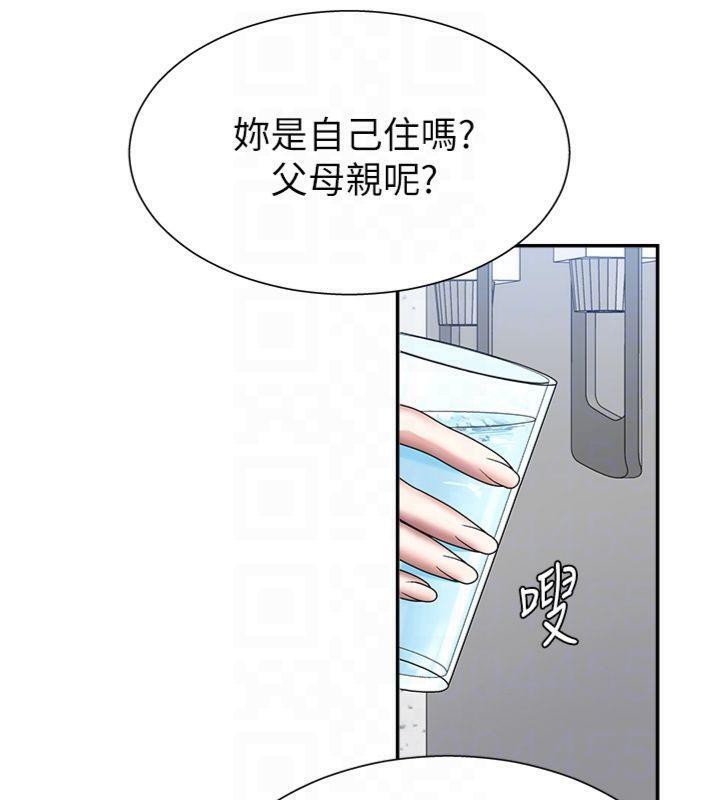 《肉體審判》漫画 第8話-跟蹤私下見面的兩人
