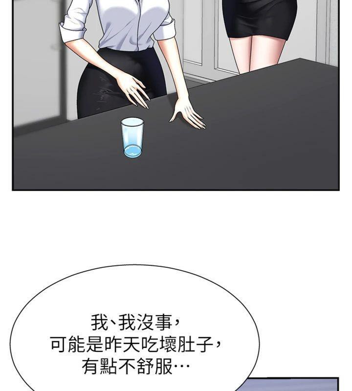 《肉體審判》漫画 第8話-跟蹤私下見面的兩人