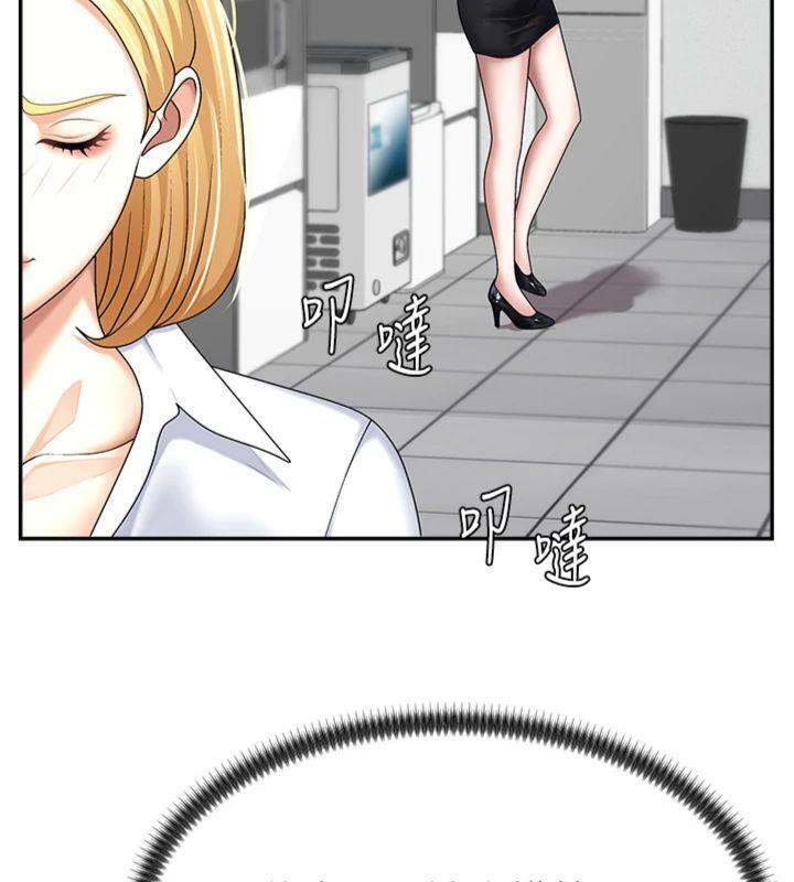 《肉體審判》漫画 第8話-跟蹤私下見面的兩人