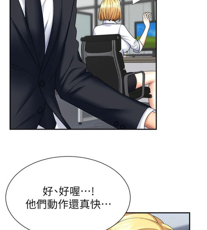 《肉體審判》漫画 第8話-跟蹤私下見面的兩人