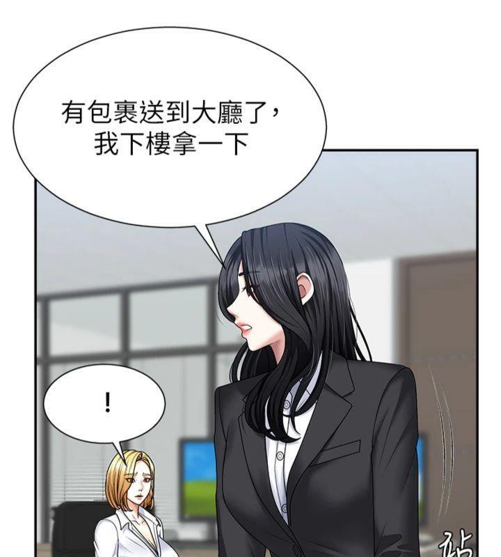 《肉體審判》漫画 第8話-跟蹤私下見面的兩人
