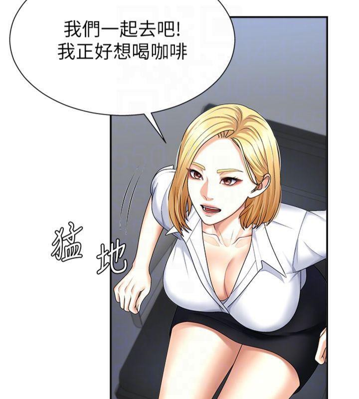 《肉體審判》漫画 第8話-跟蹤私下見面的兩人