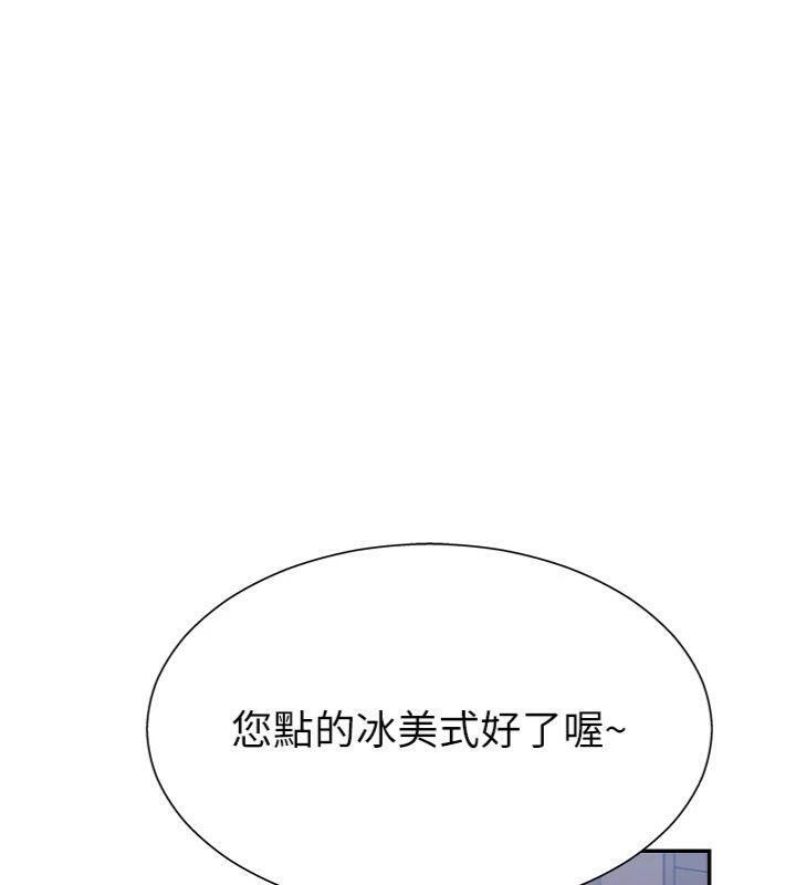 《肉體審判》漫画 第8話-跟蹤私下見面的兩人