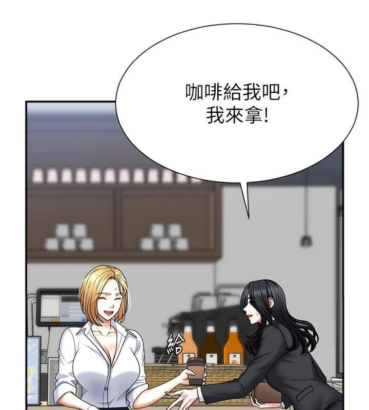 《肉體審判》漫画 第8話-跟蹤私下見面的兩人