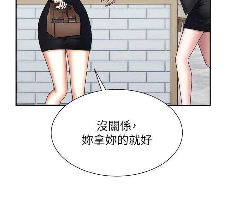 《肉體審判》漫画 第8話-跟蹤私下見面的兩人