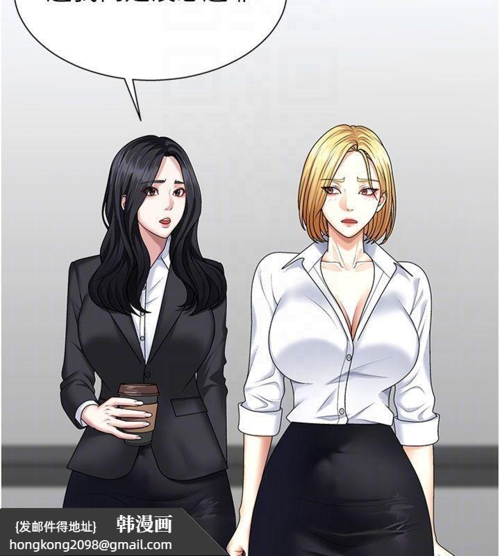 《肉體審判》漫画 第8話-跟蹤私下見面的兩人
