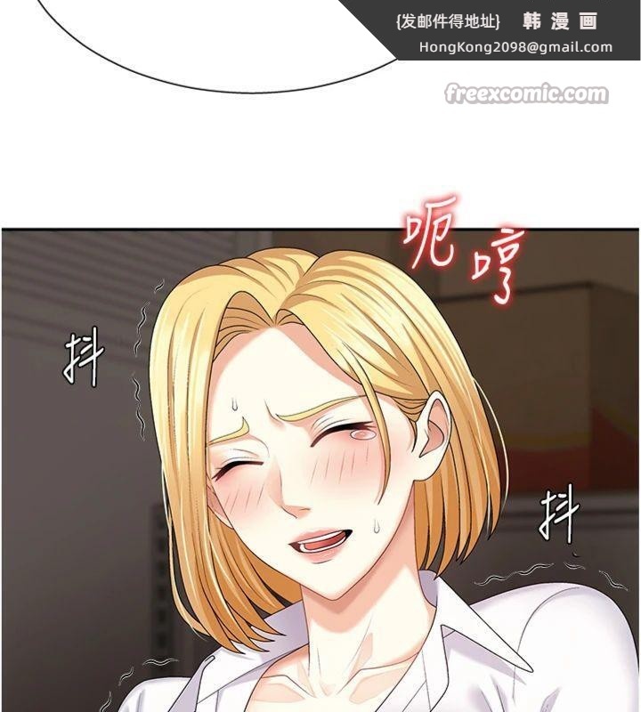 《肉體審判》漫画 第8話-跟蹤私下見面的兩人