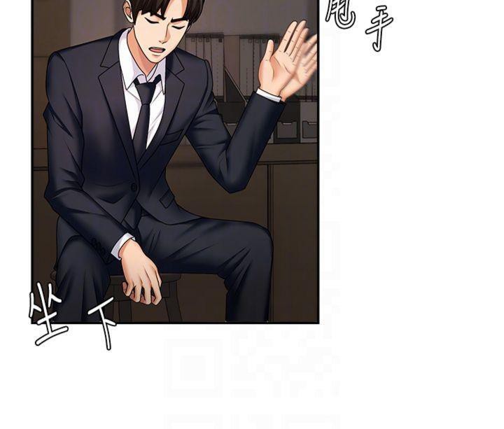 《肉體審判》漫画 第8話-跟蹤私下見面的兩人