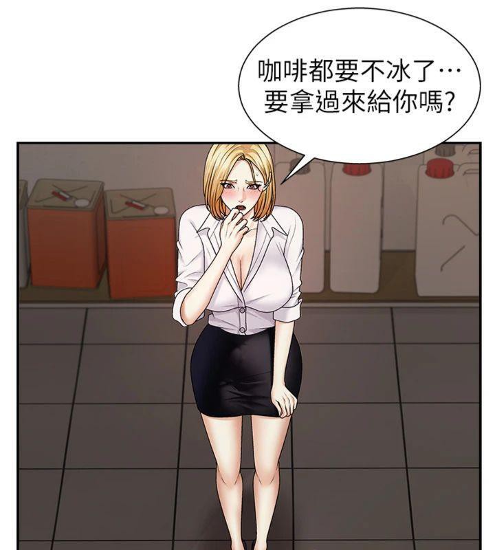 《肉體審判》漫画 第8話-跟蹤私下見面的兩人
