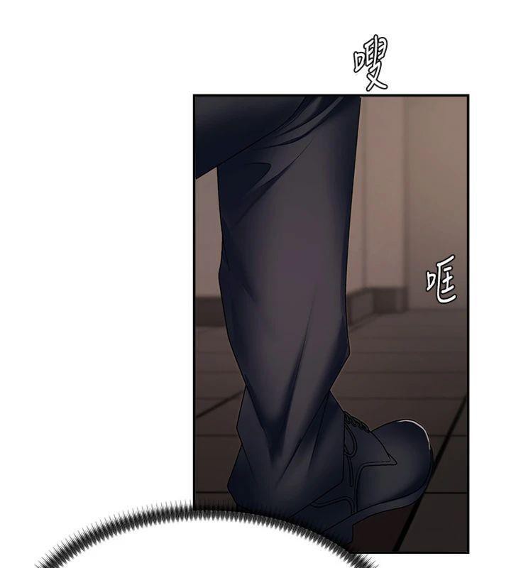《肉體審判》漫画 第8話-跟蹤私下見面的兩人