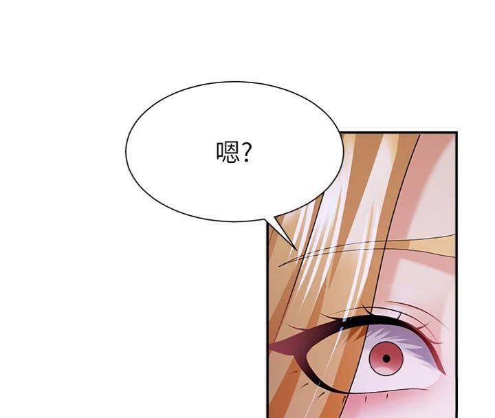 《肉體審判》漫画 第8話-跟蹤私下見面的兩人
