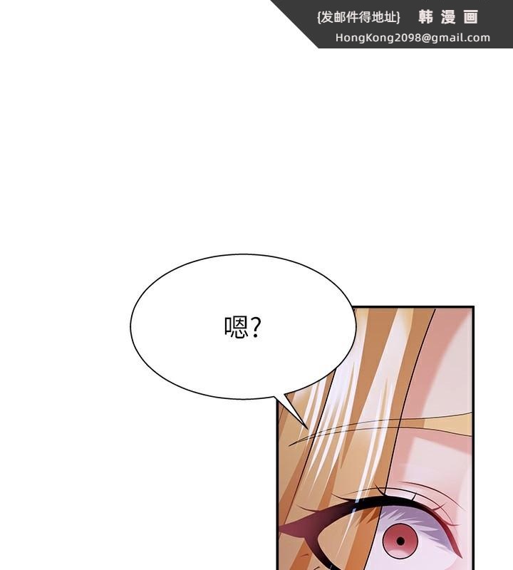 《肉體審判》漫画 第9話-親自找上門的洩慾工具