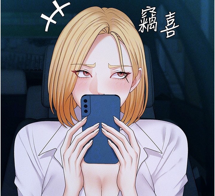 《肉體審判》漫画 第9話-親自找上門的洩慾工具