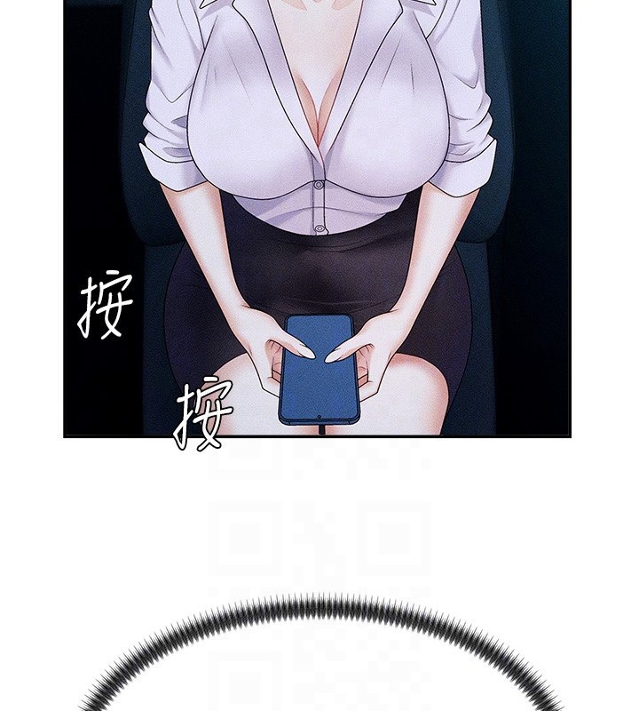 《肉體審判》漫画 第9話-親自找上門的洩慾工具