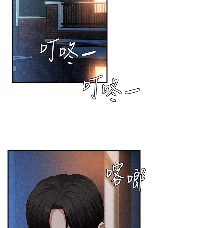 《肉體審判》漫画 第9話-親自找上門的洩慾工具
