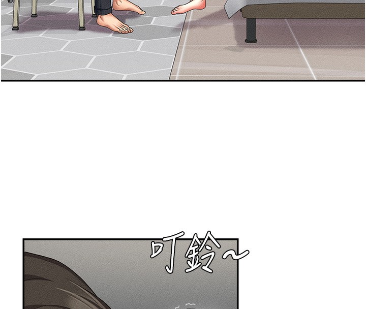 《肉體審判》漫画 第9話-親自找上門的洩慾工具