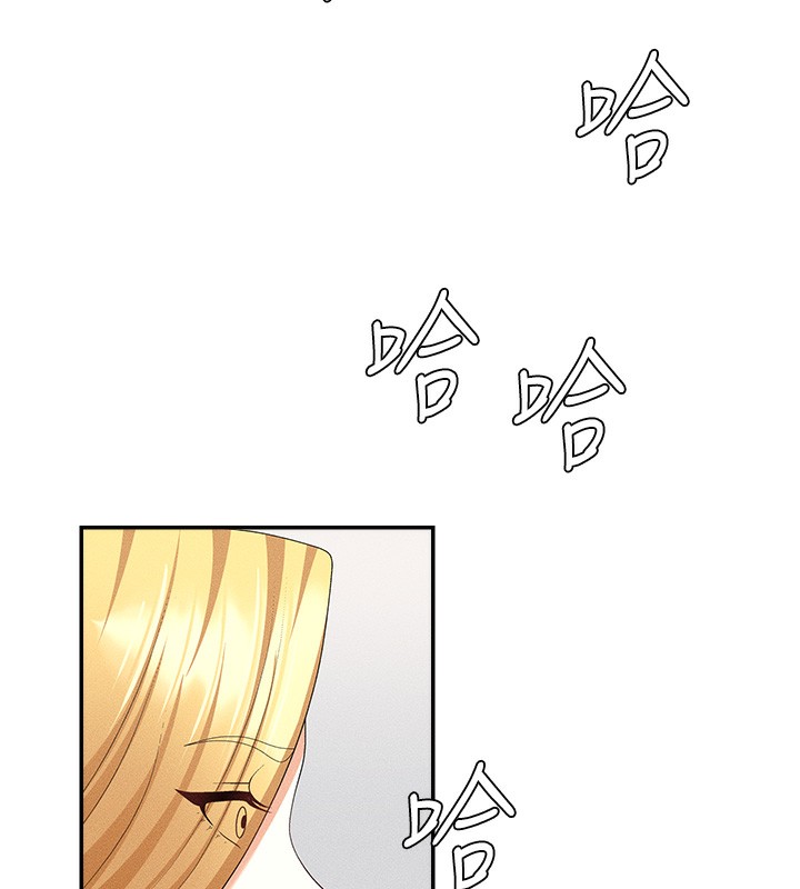 《肉體審判》漫画 第9話-親自找上門的洩慾工具