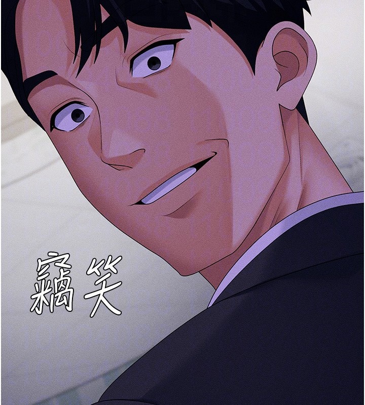 《肉體審判》漫画 第9話-親自找上門的洩慾工具