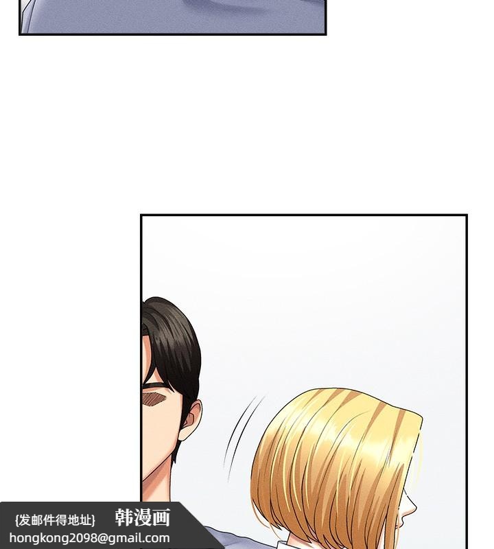 《肉體審判》漫画 第9話-親自找上門的洩慾工具