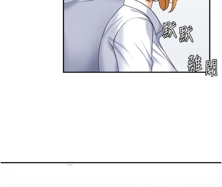 《肉體審判》漫画 第9話-親自找上門的洩慾工具
