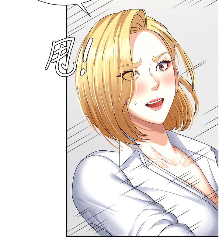 《肉體審判》漫画 第9話-親自找上門的洩慾工具