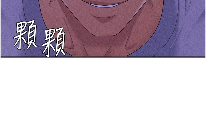 《肉體審判》漫画 第9話-親自找上門的洩慾工具